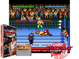 Zennihon Pro Wrestling' - Sekai Saikyou Tag (J) Cover